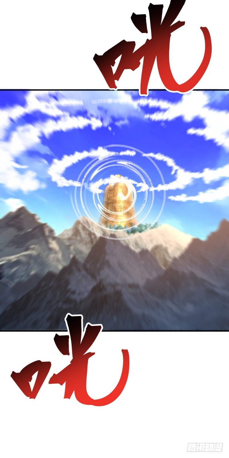I Picked Up An Attributes Chapter 21 Gambar 46
